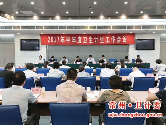 常州市人口计生网_叶集区人民政府 六安市叶集区驻江苏省常州市钟楼区流动人