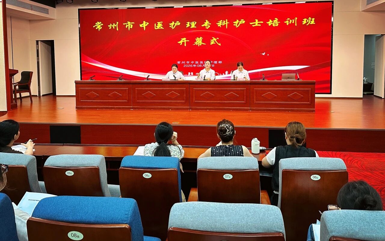 常州市举办传染病流行病学调查与处置技能竞赛